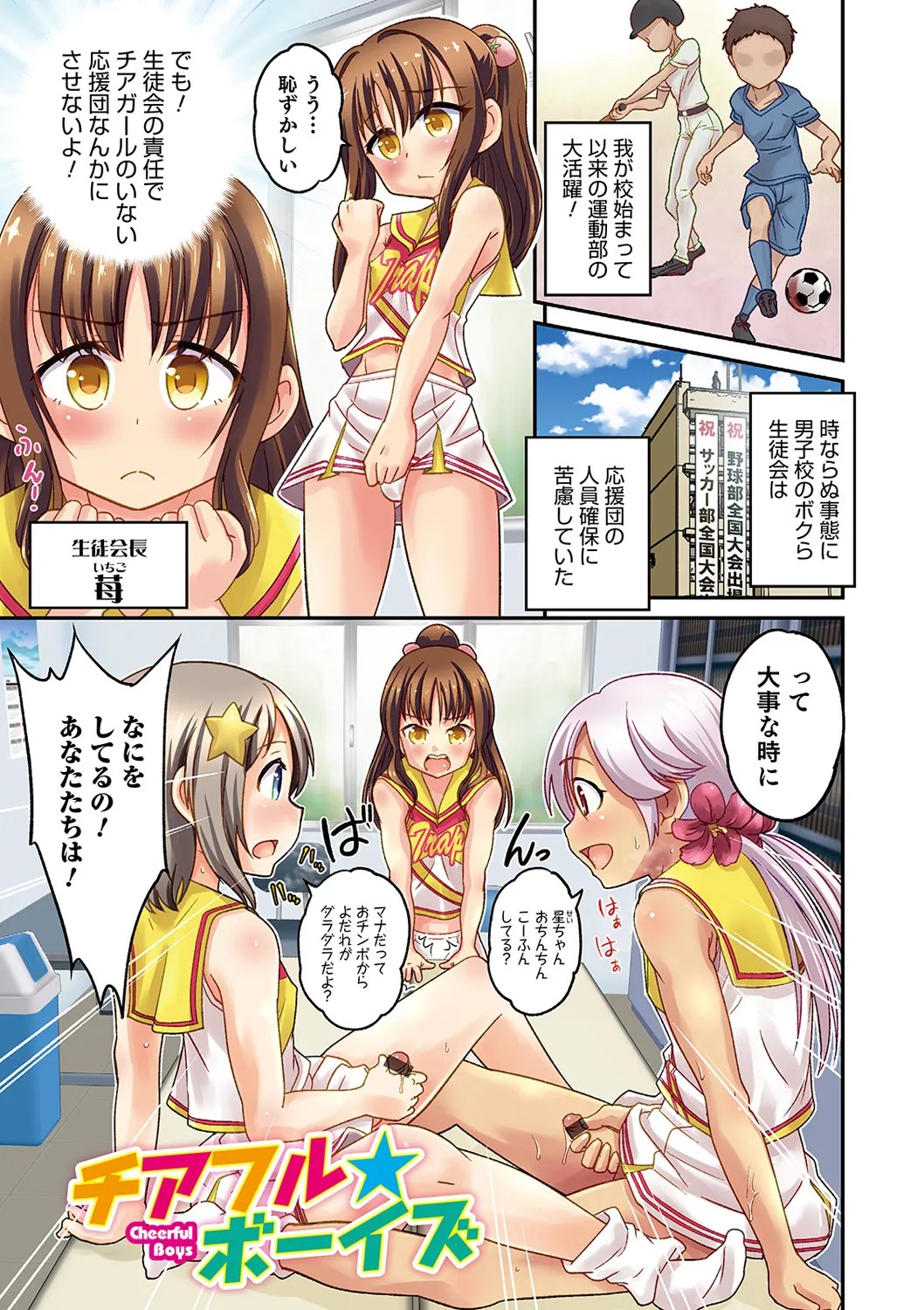 Page 87