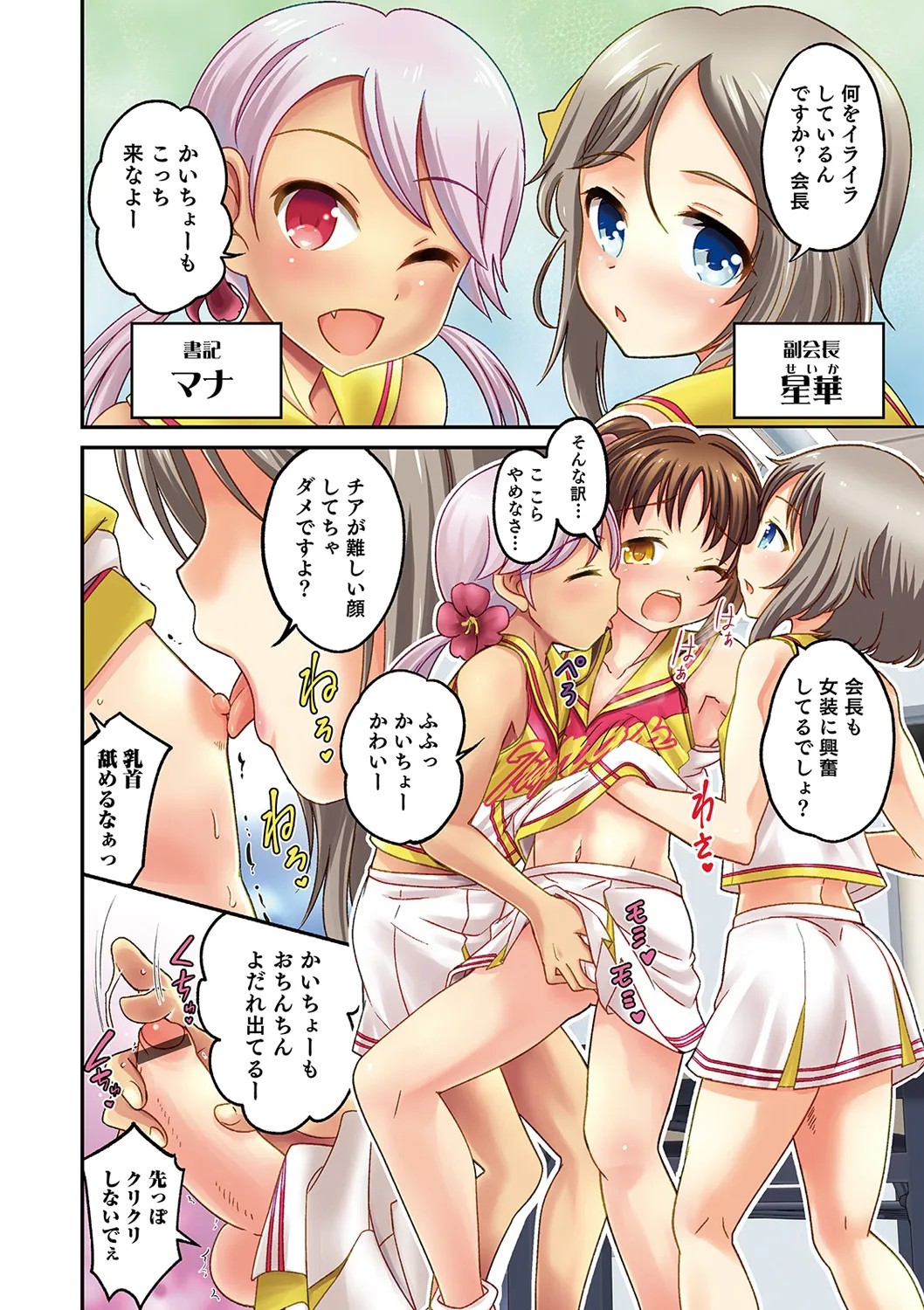 Page 88