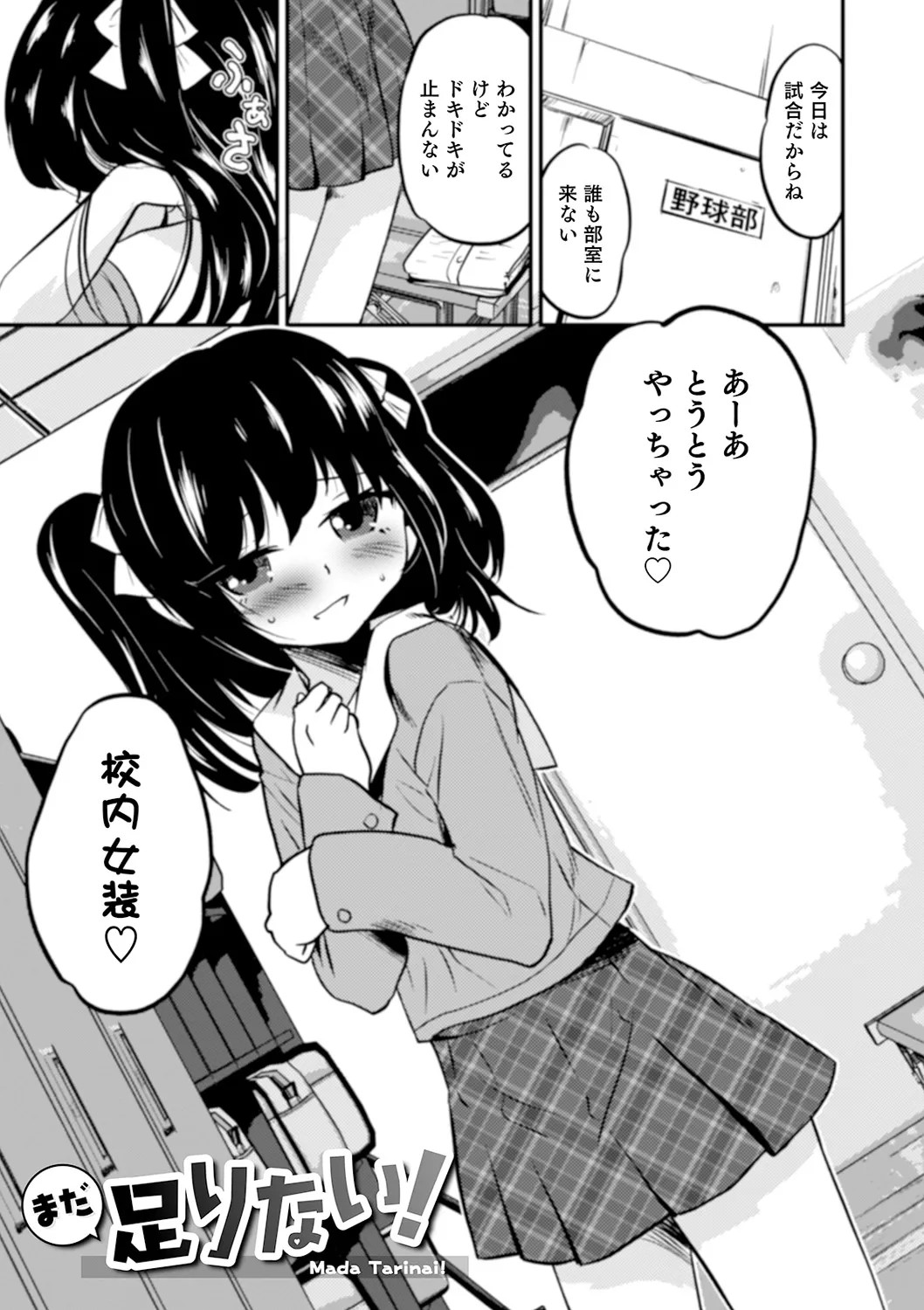 Page 95
