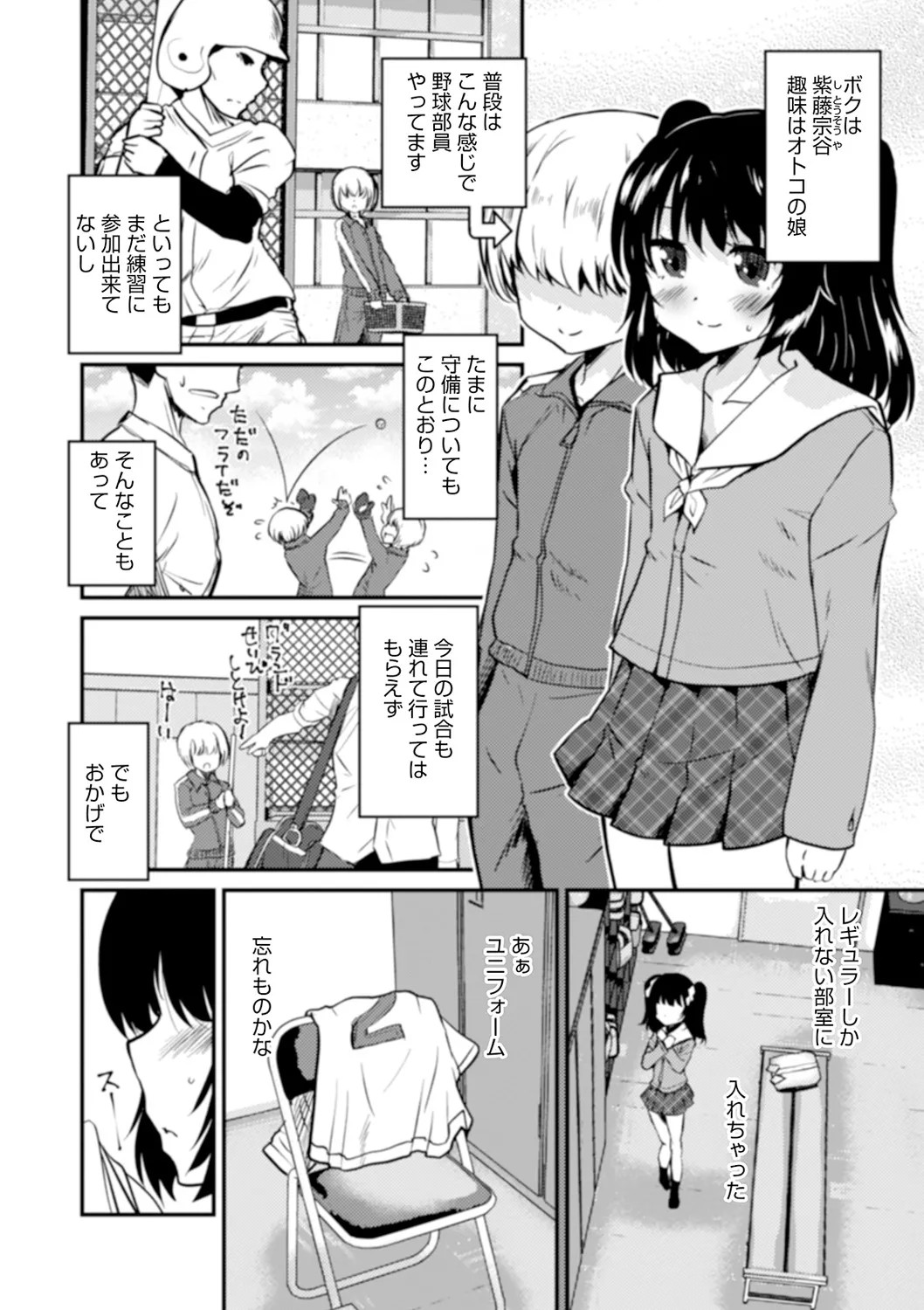 Page 96