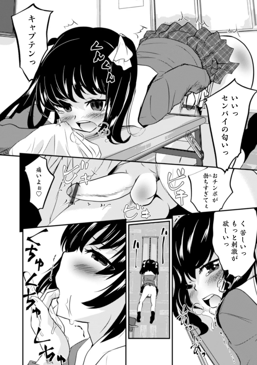 Page 98