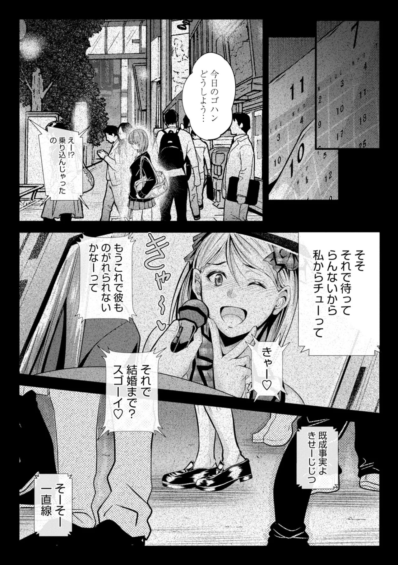 Page 119