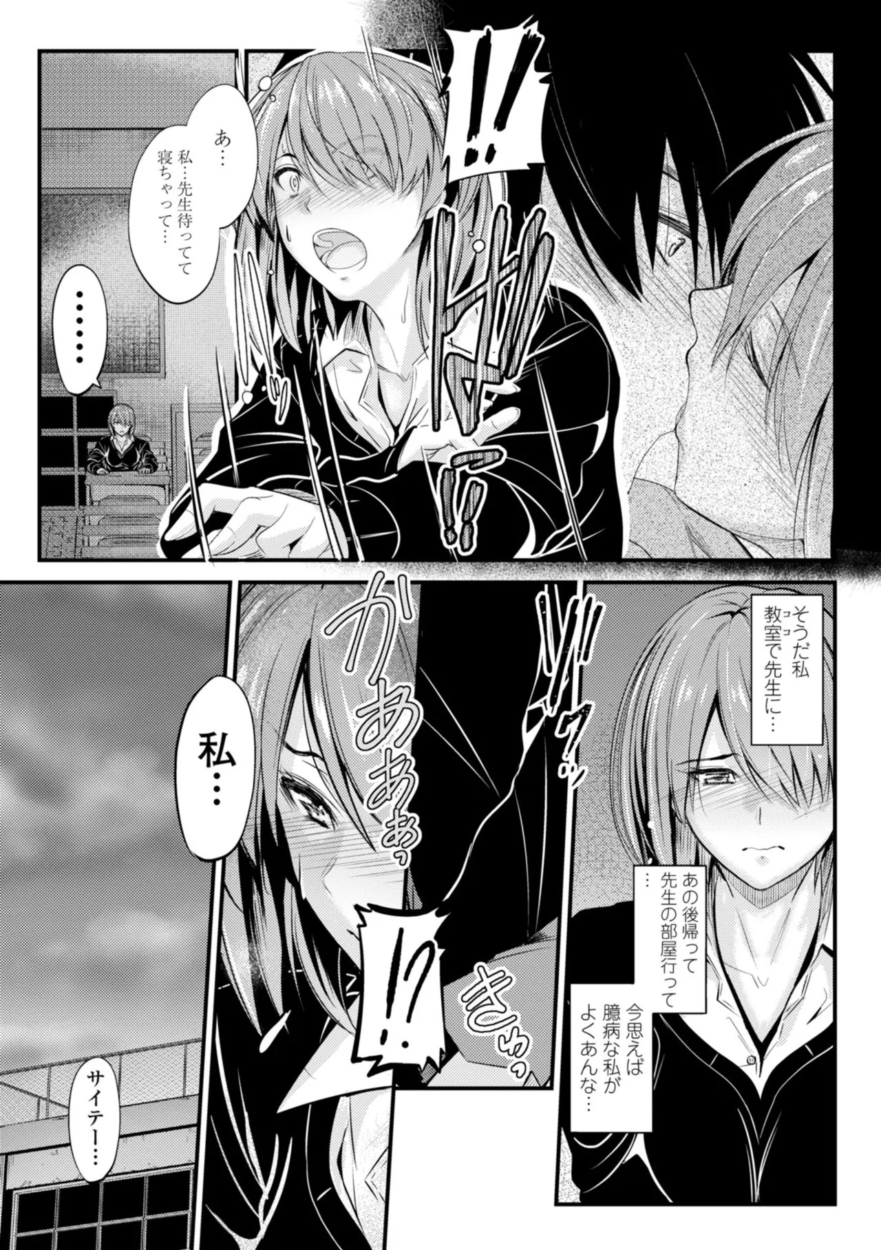 Page 121