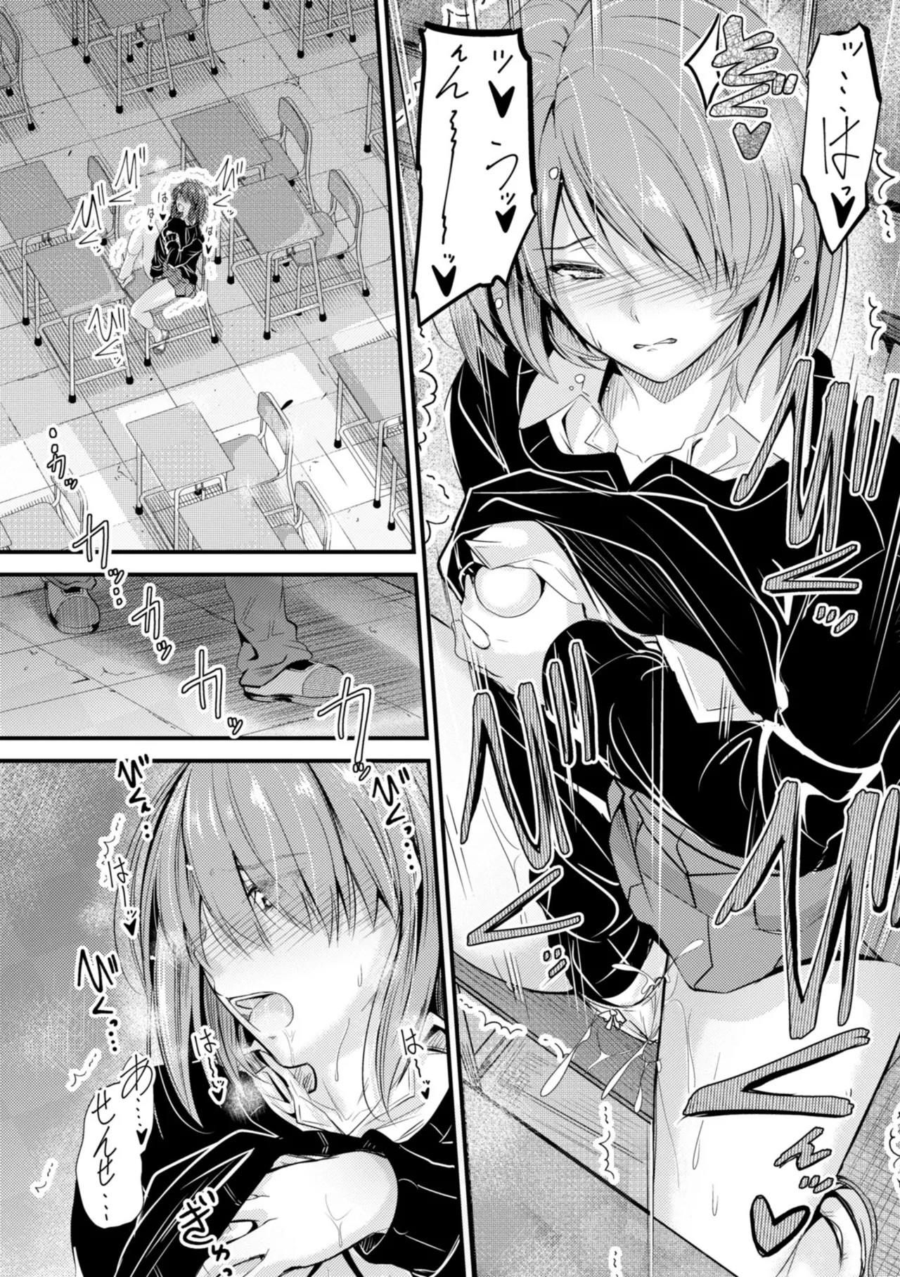 Page 124