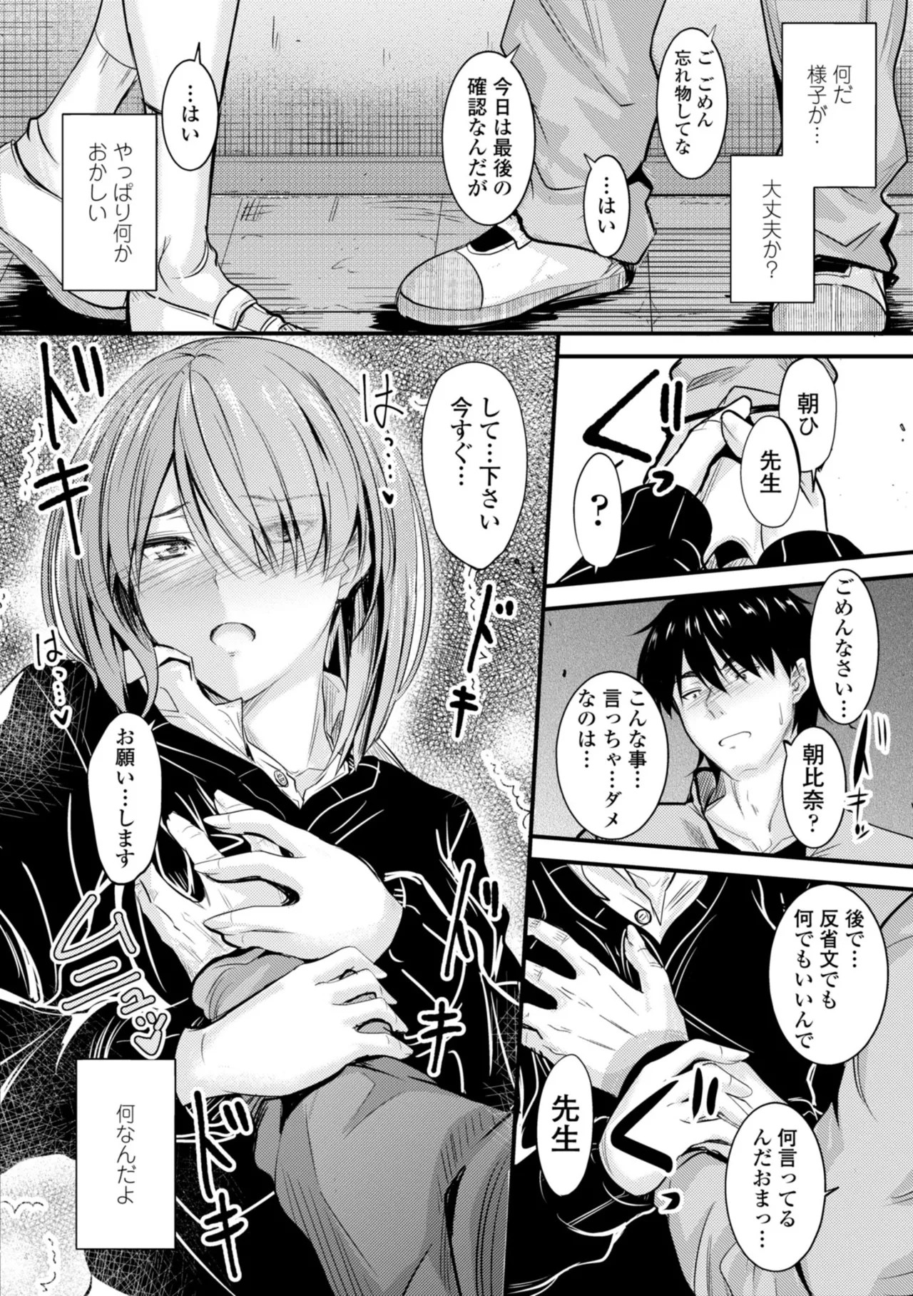 Page 126