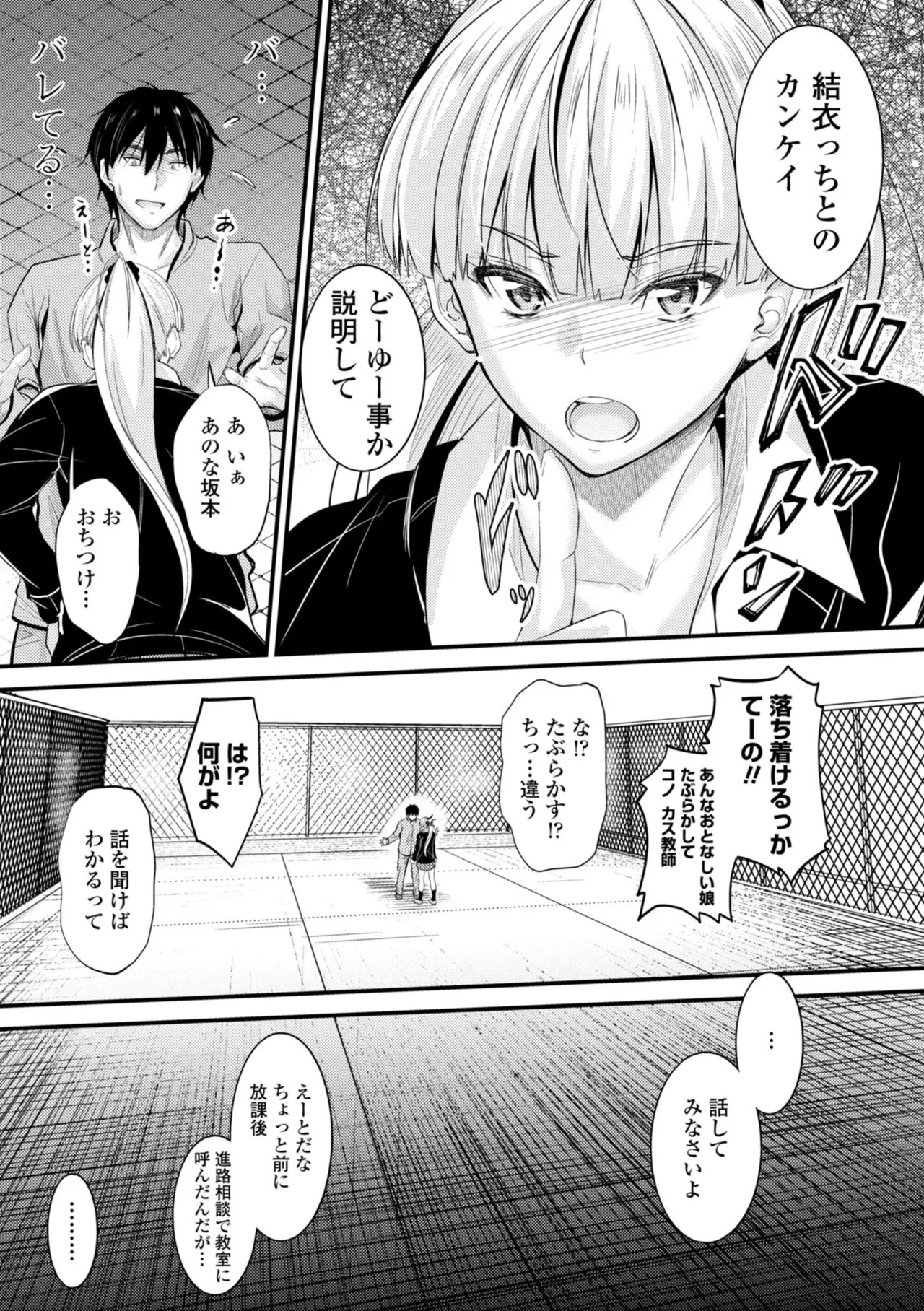Page 145