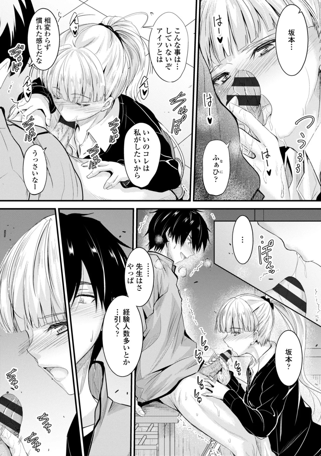 Page 149