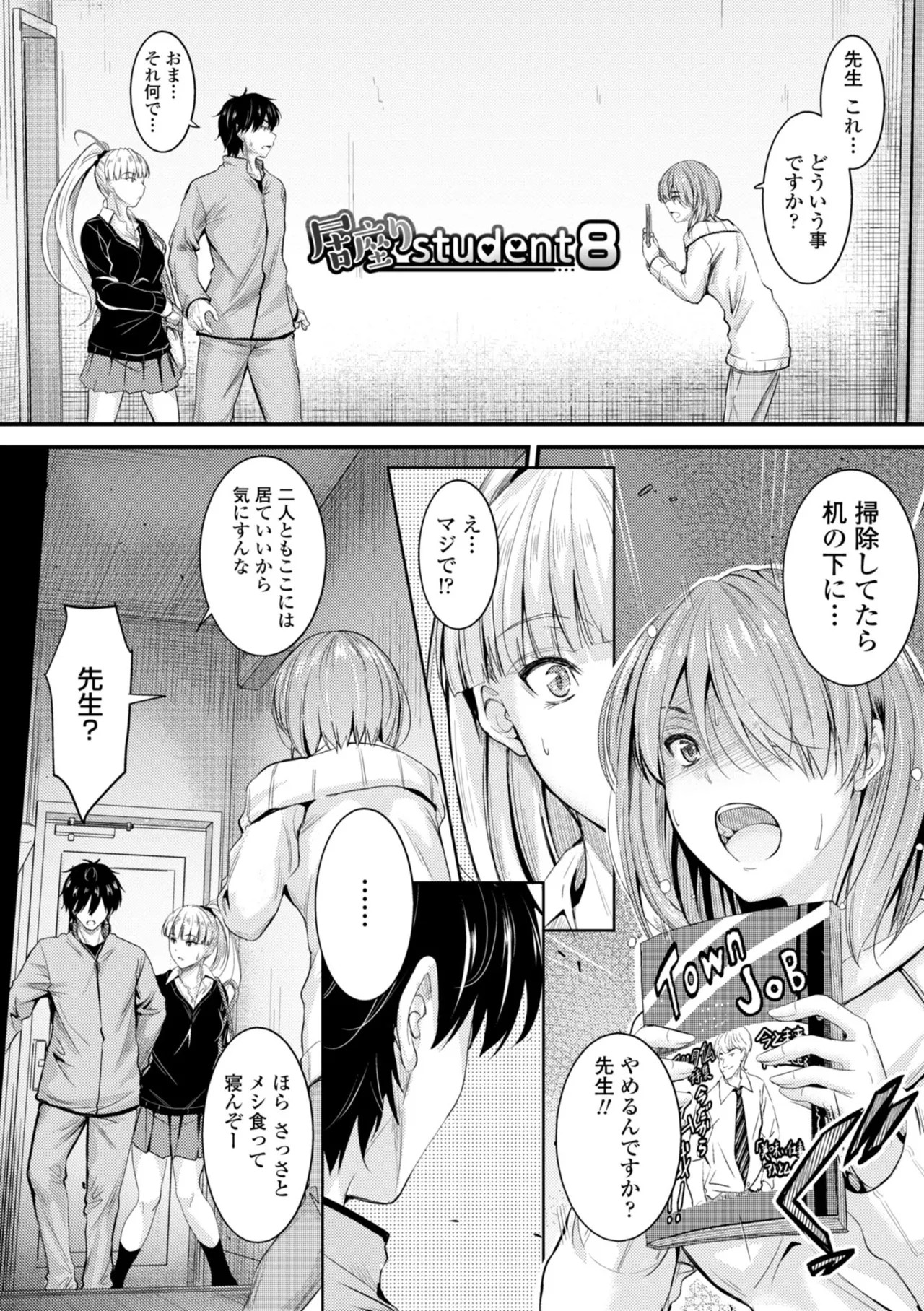 Page 155