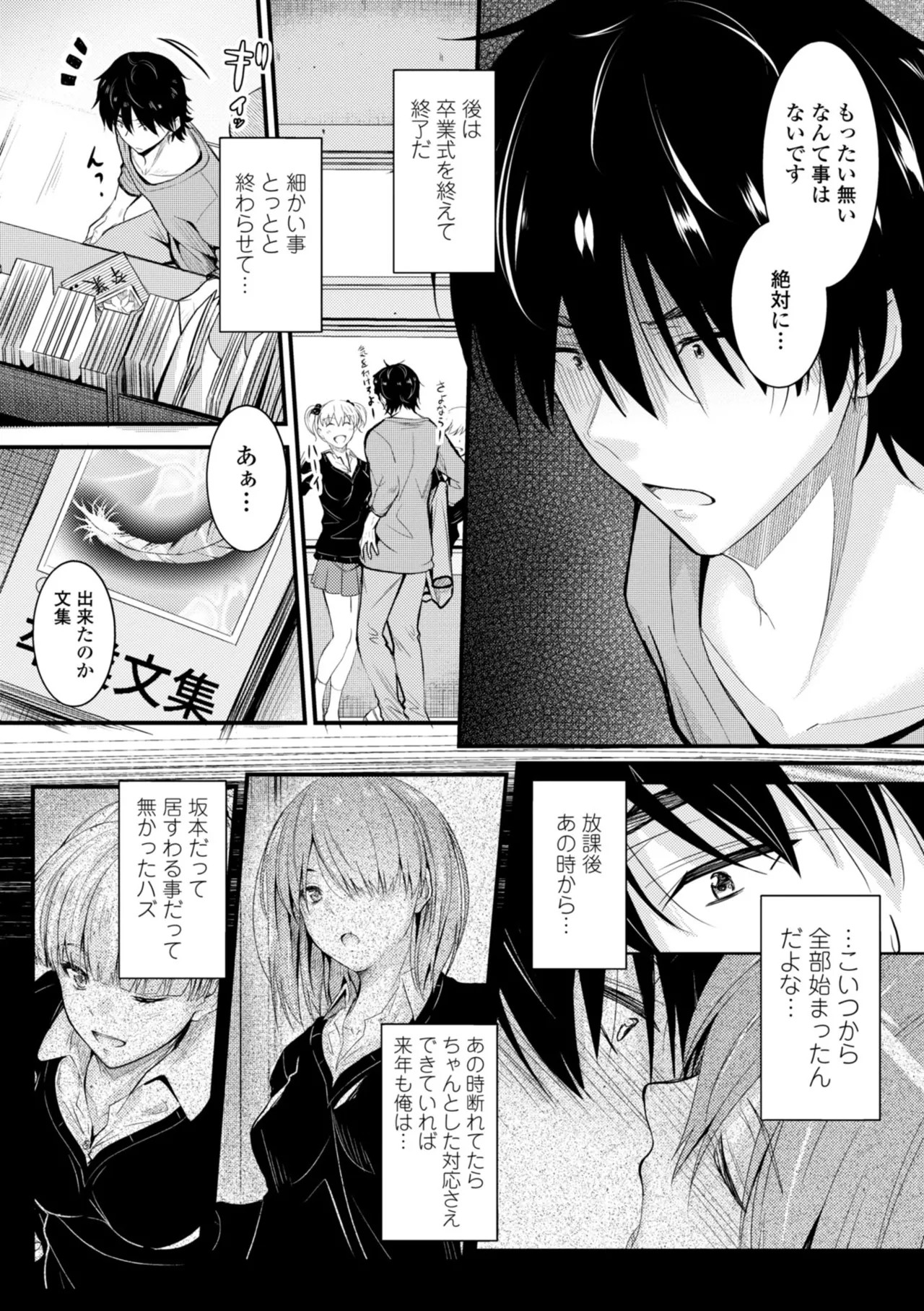 Page 157