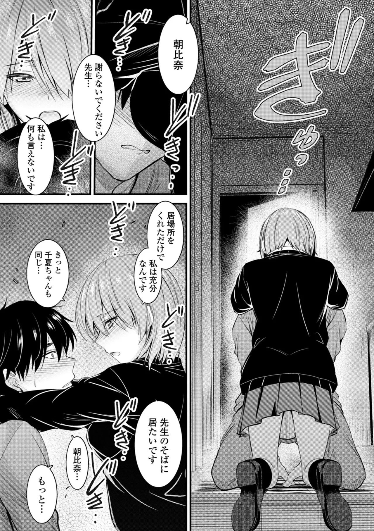 Page 169
