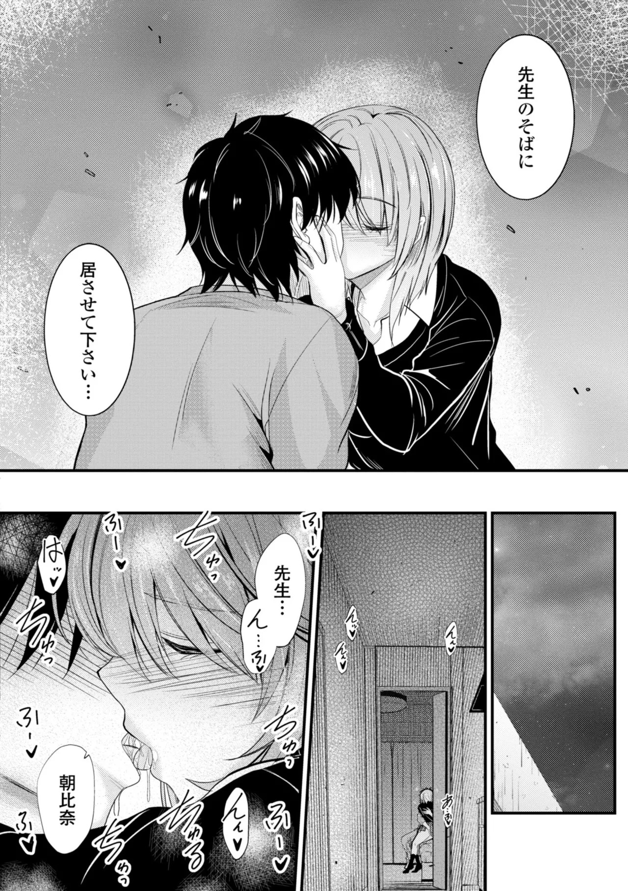 Page 170