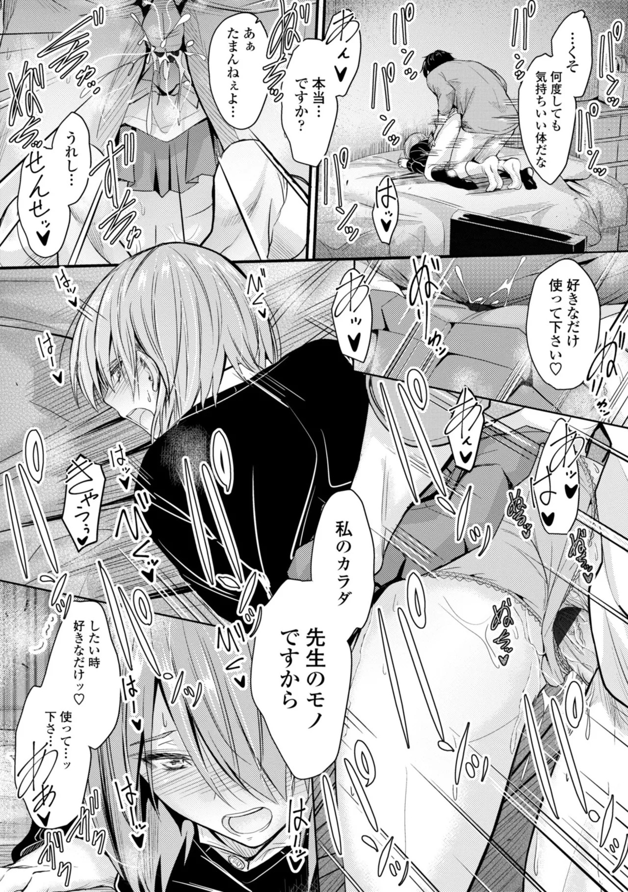 Page 179