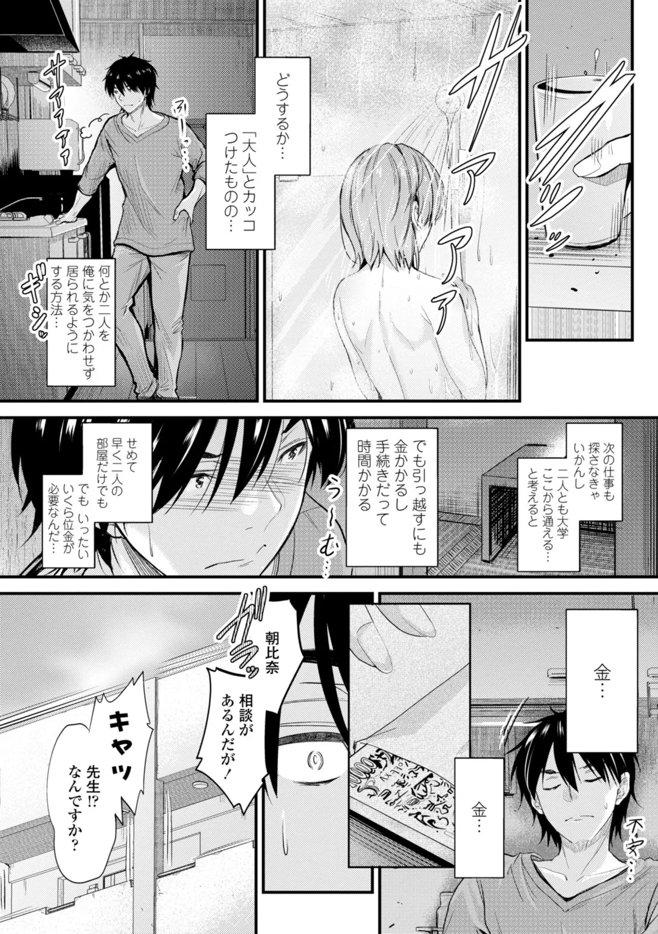 Page 182