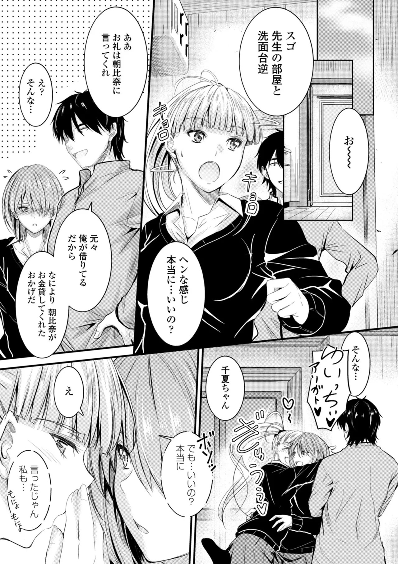 Page 183