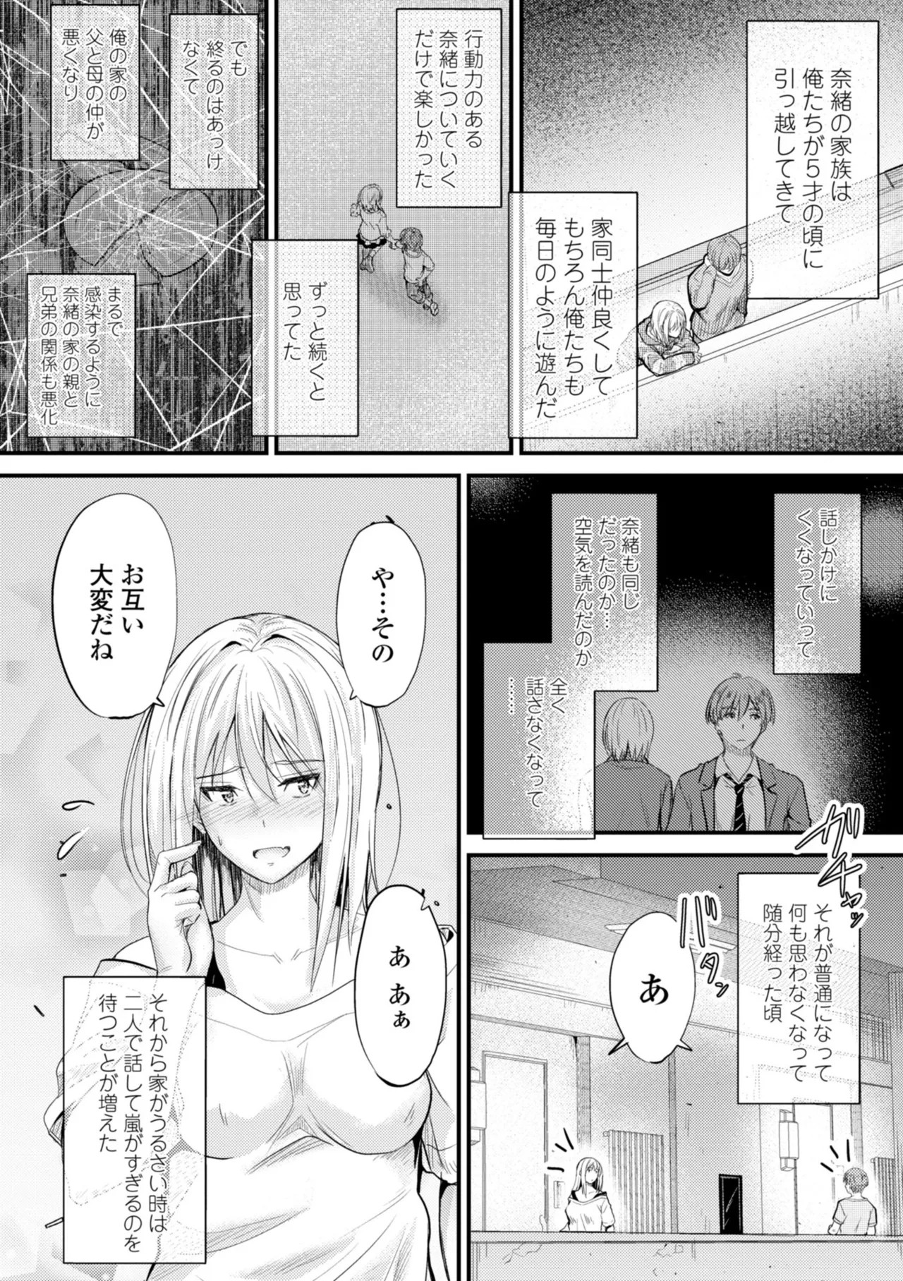 Page 186