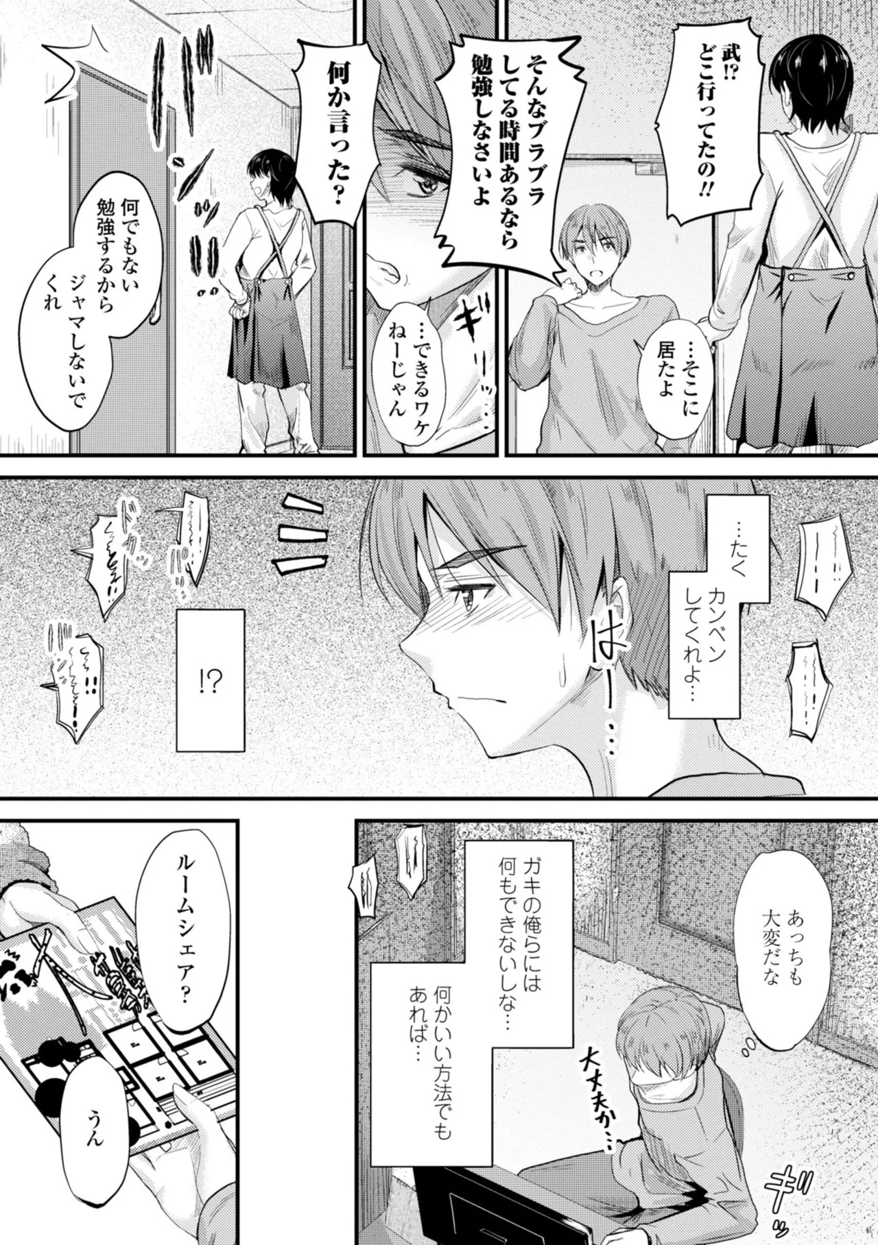 Page 189