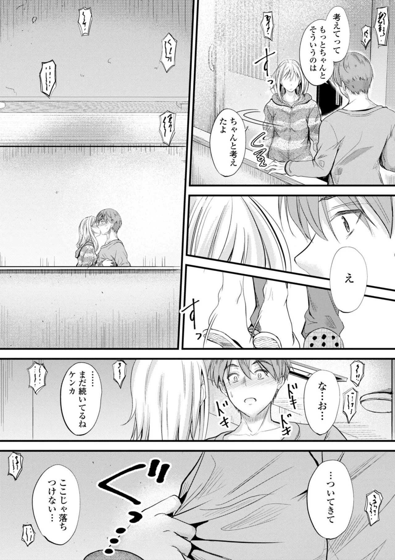 Page 191