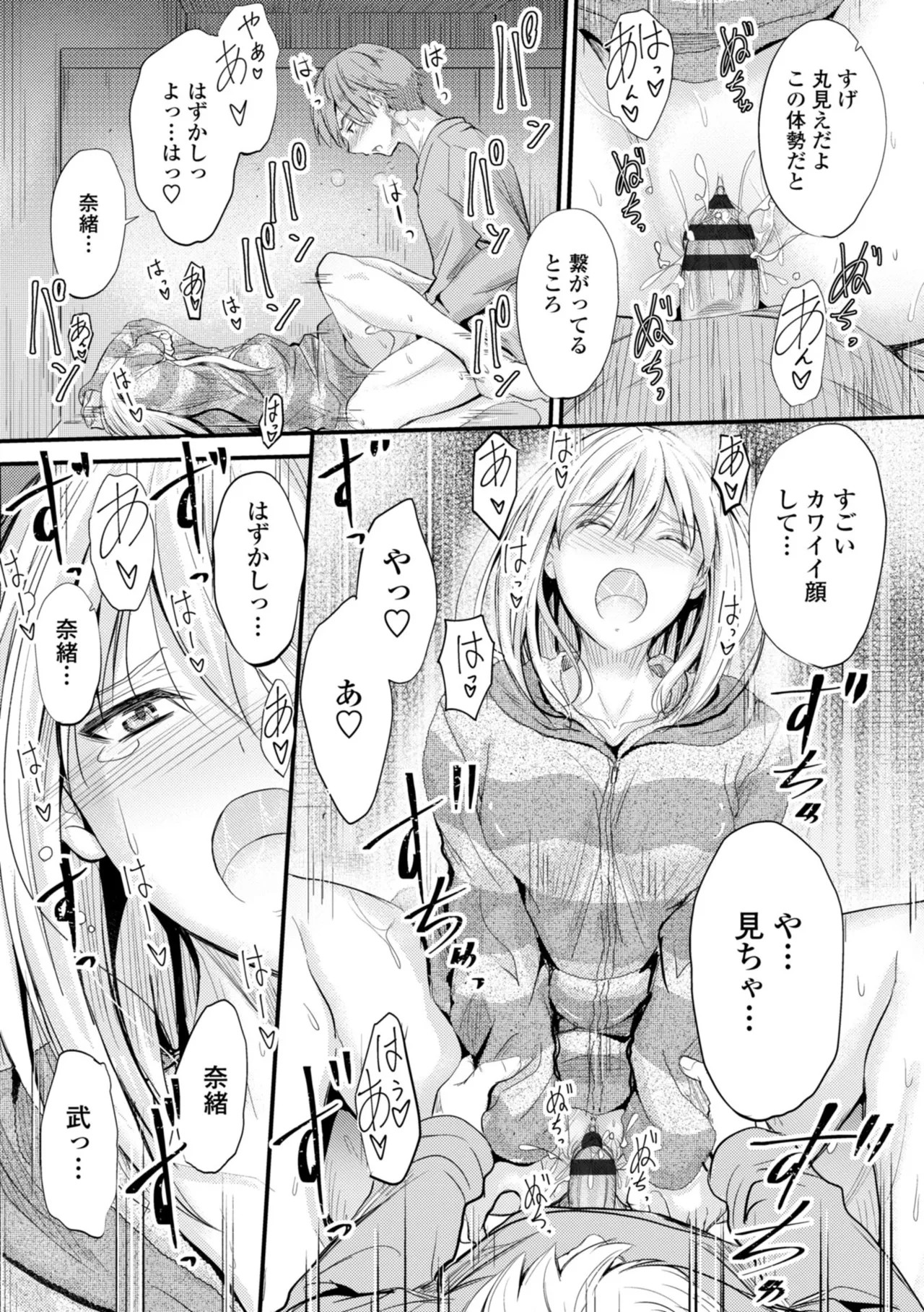 Page 200