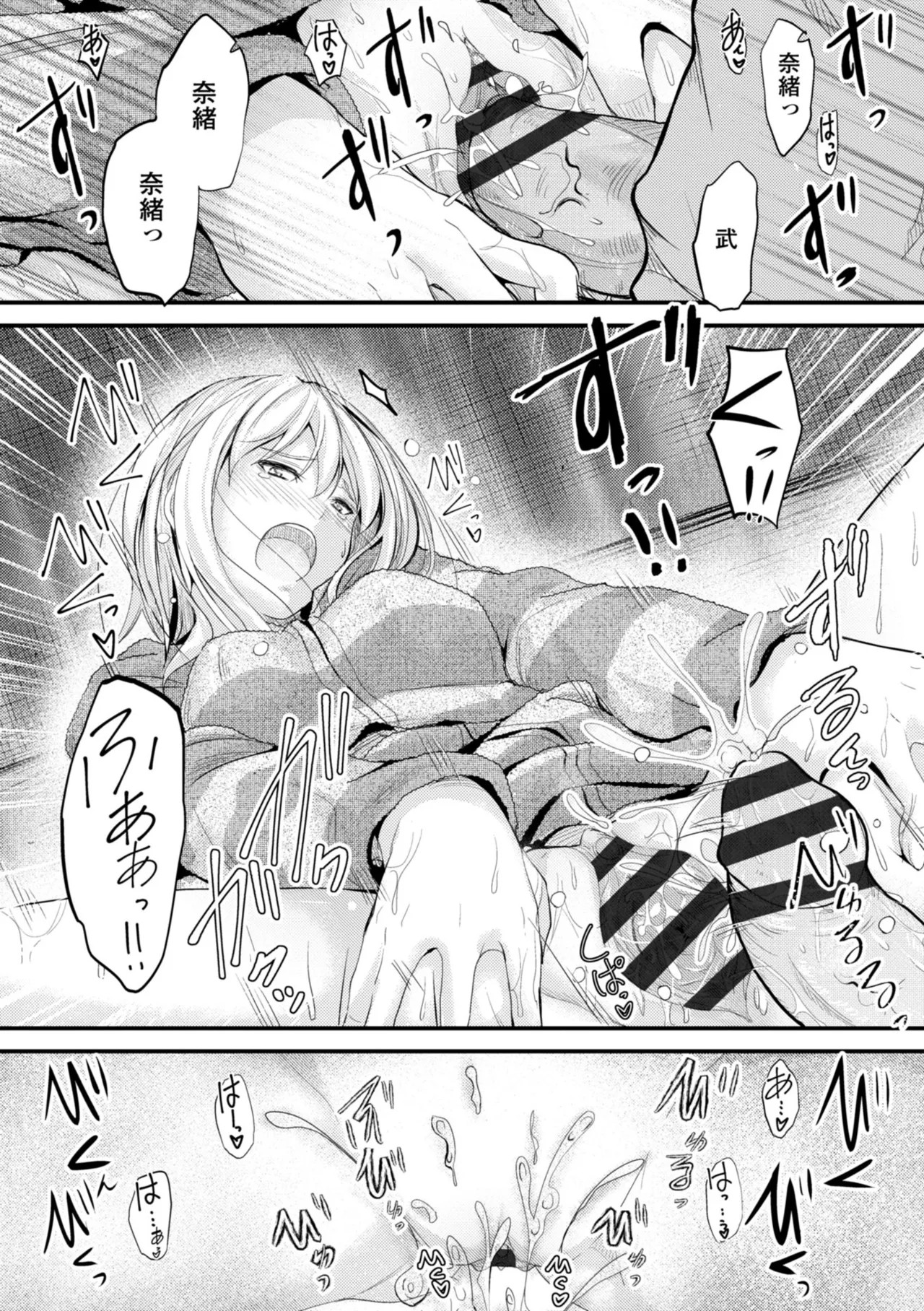 Page 201