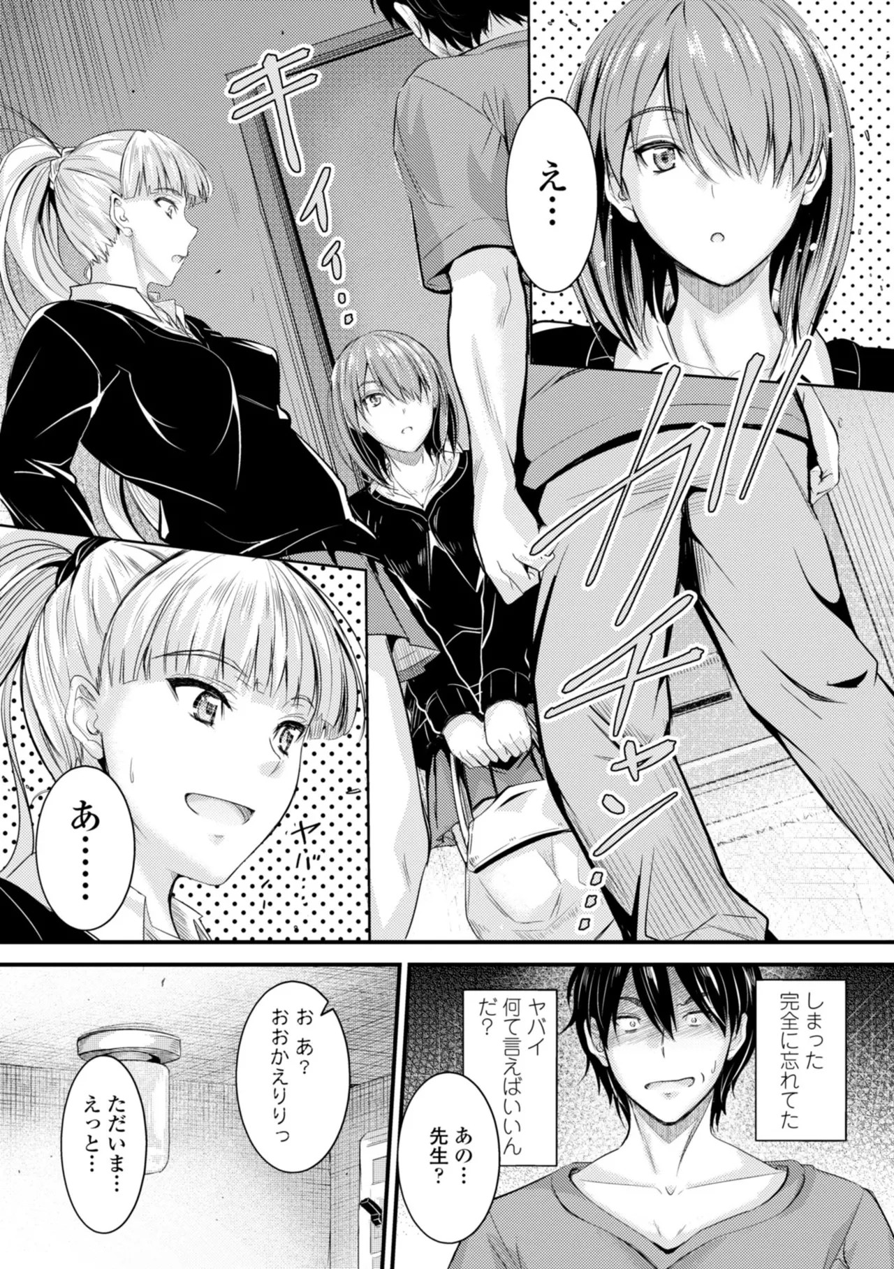 Page 95