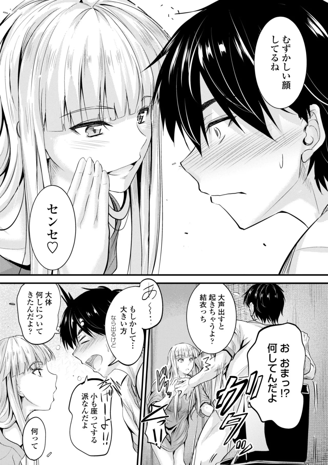 Page 99