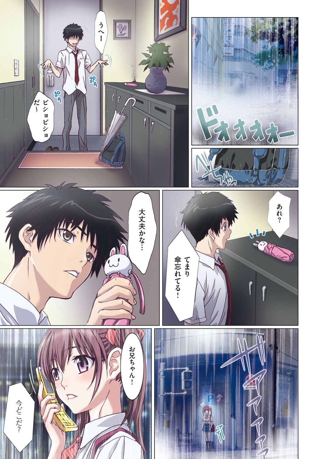 Page 106
