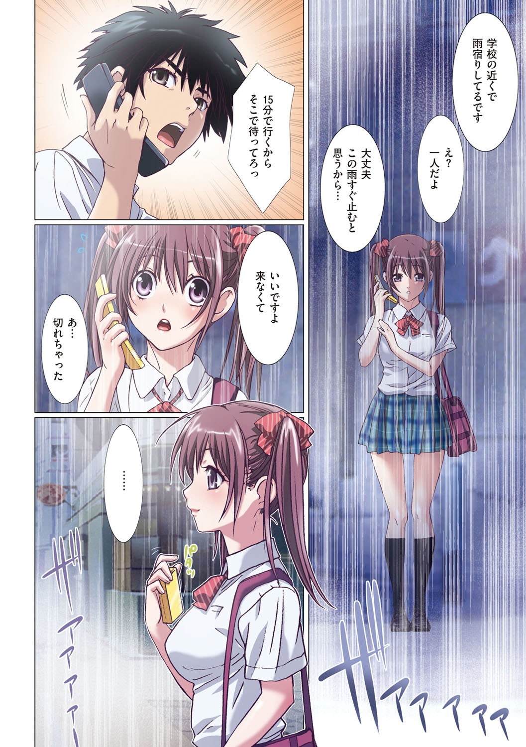 Page 107