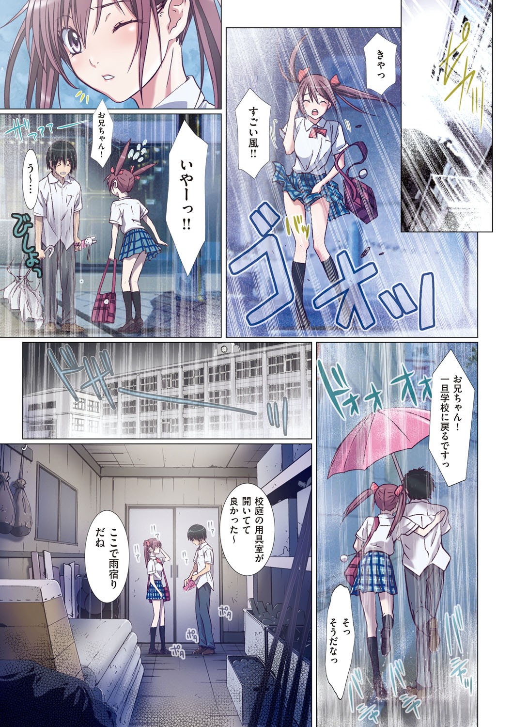 Page 108