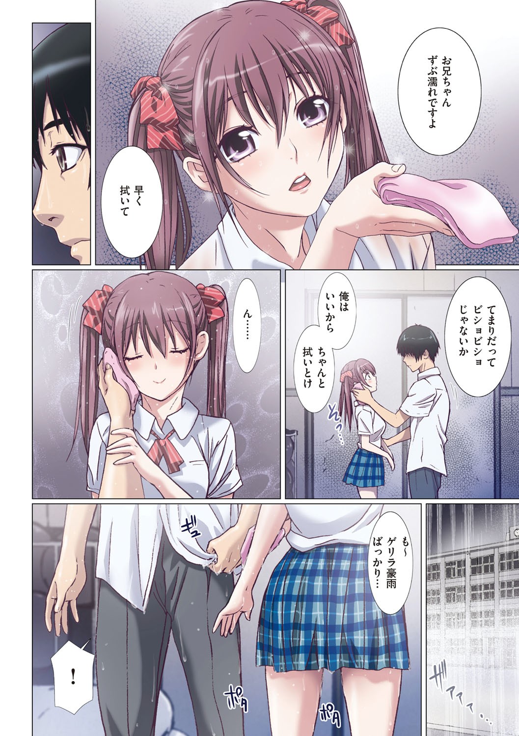 Page 109