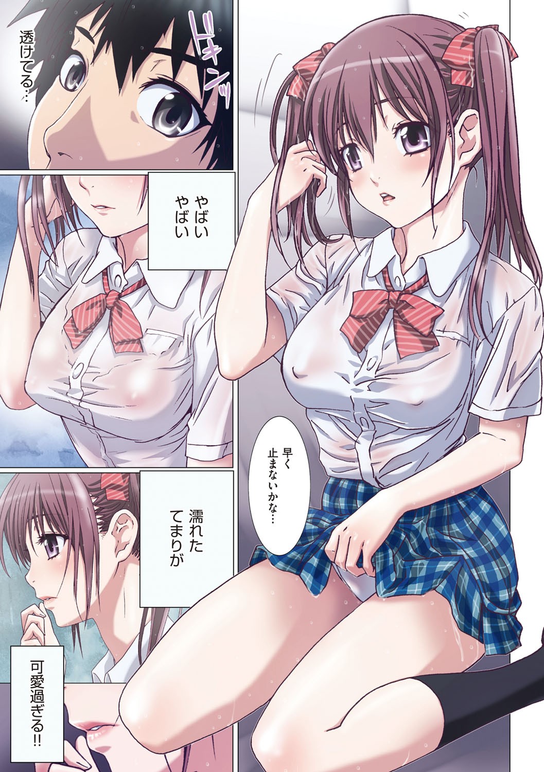 Page 110