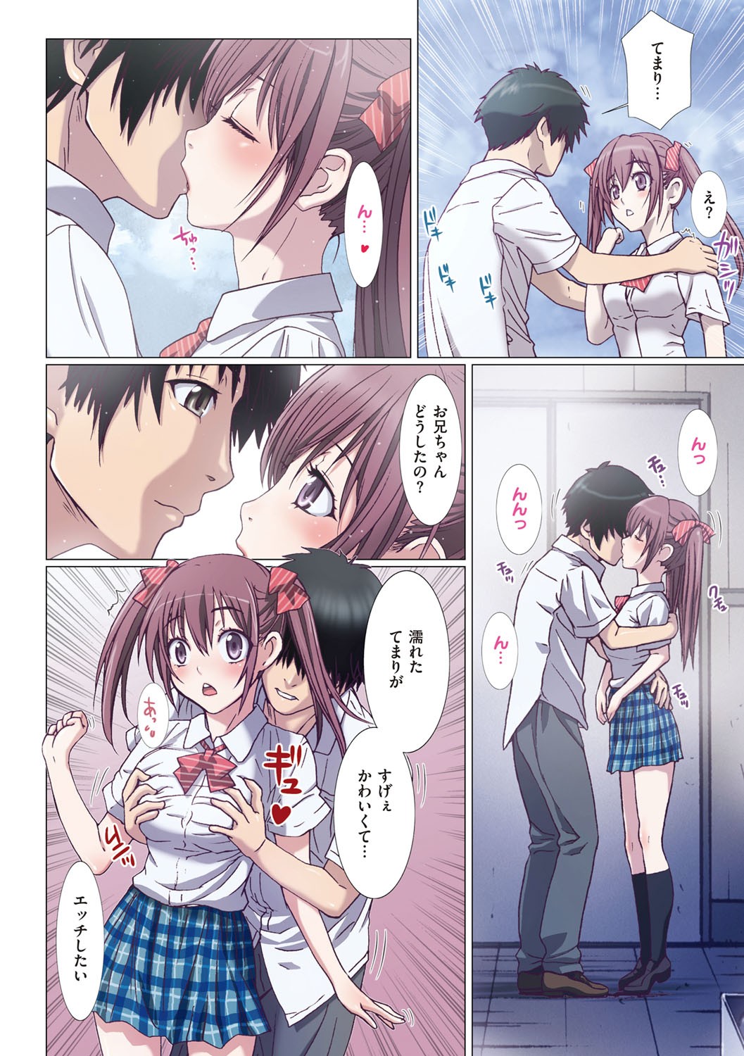 Page 111