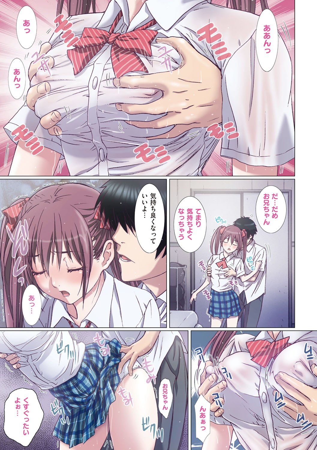 Page 112