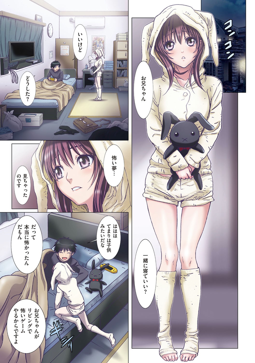 Page 120