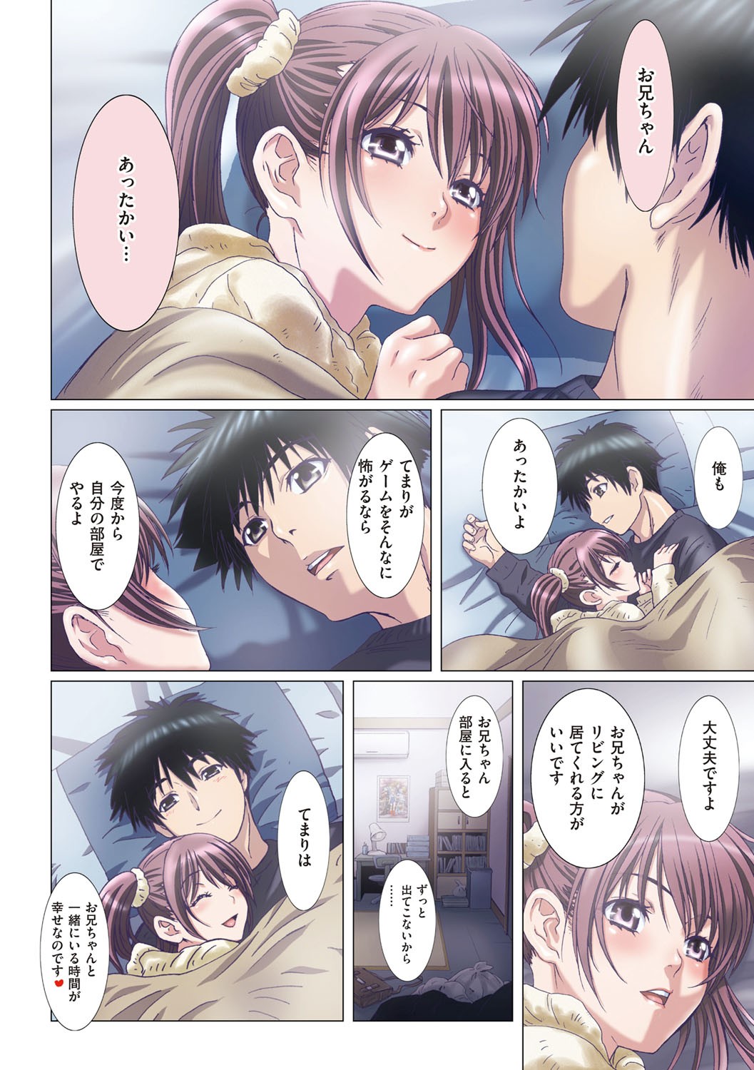 Page 121