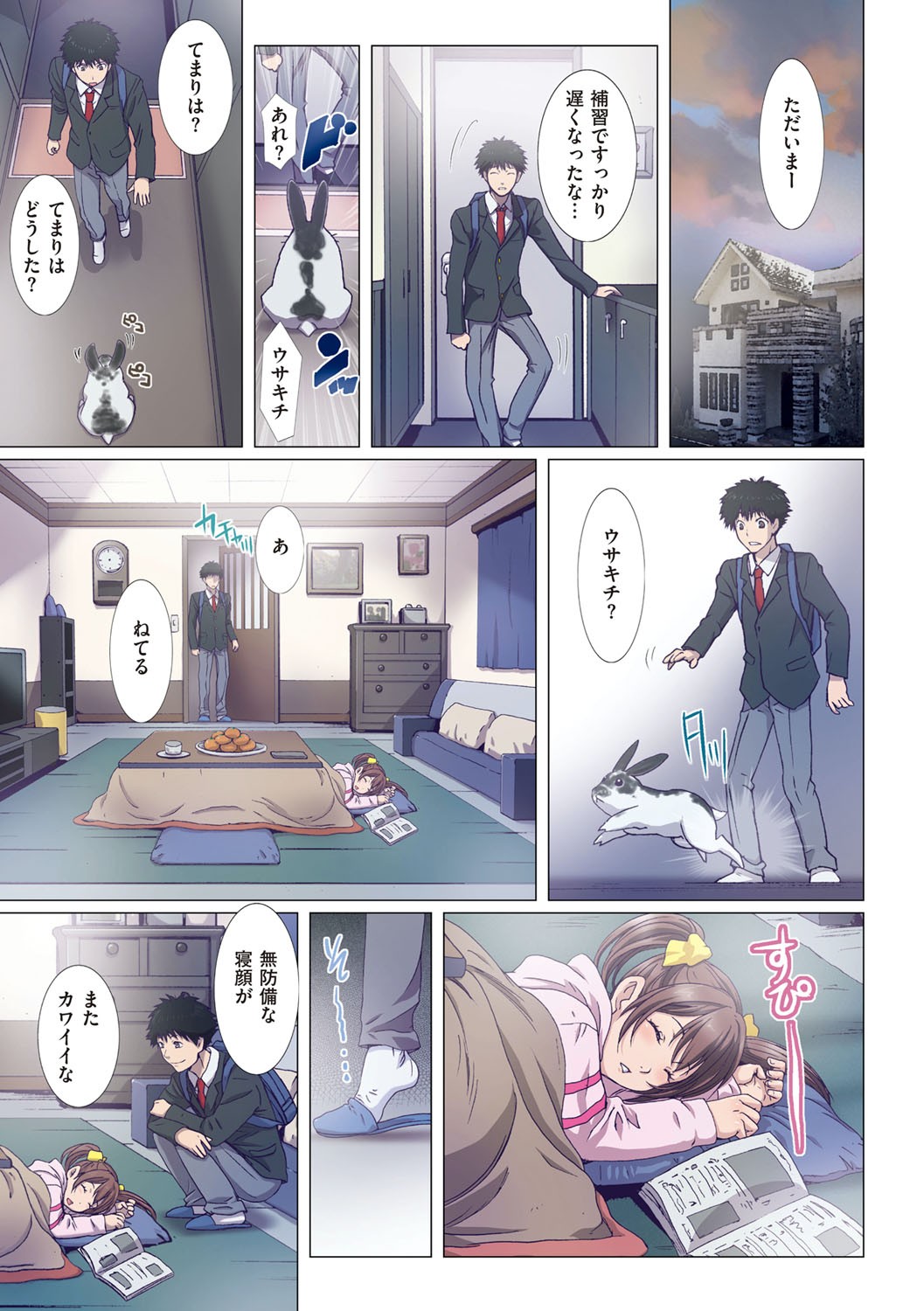 Page 134
