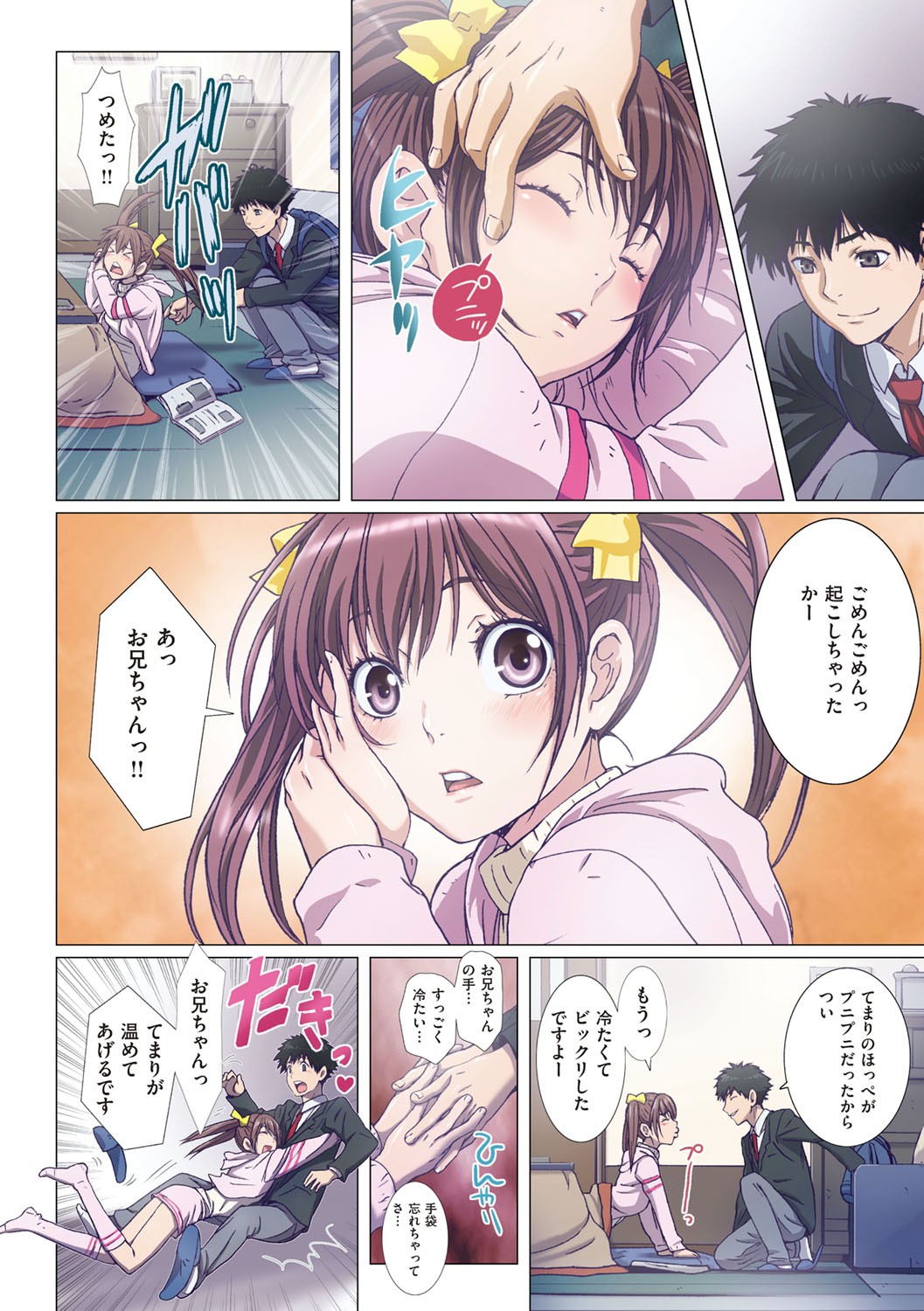 Page 135