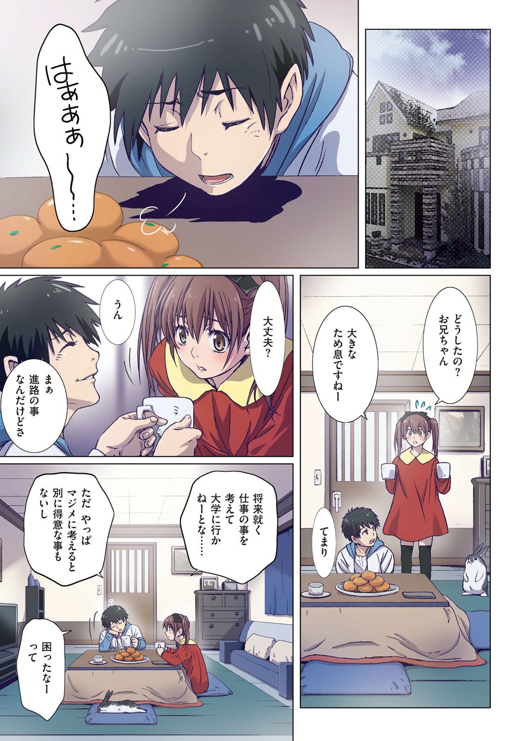 Page 144