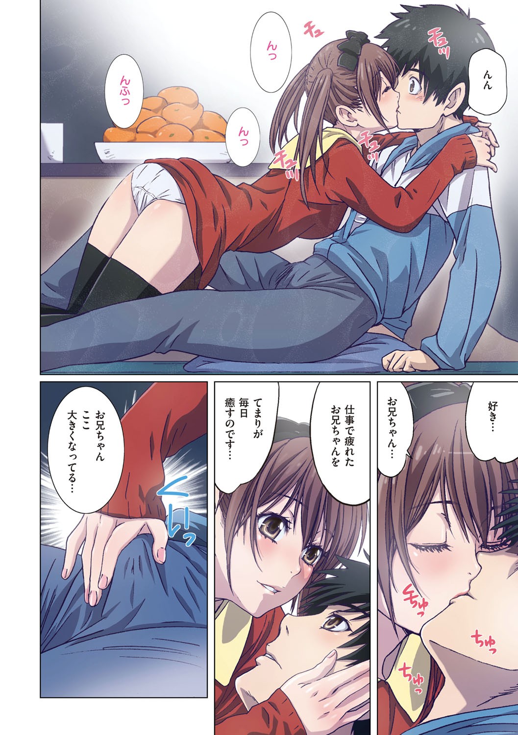Page 147