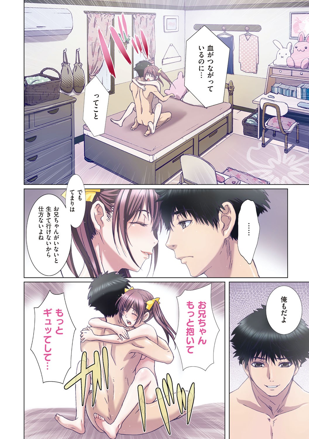 Page 155