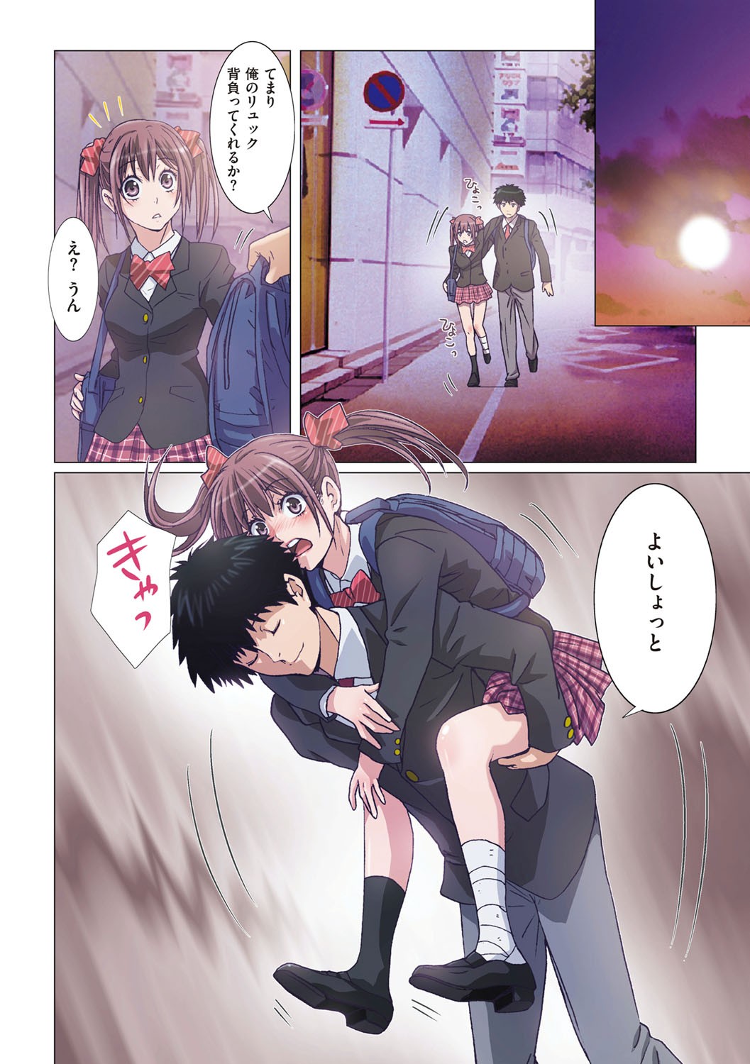 Page 161