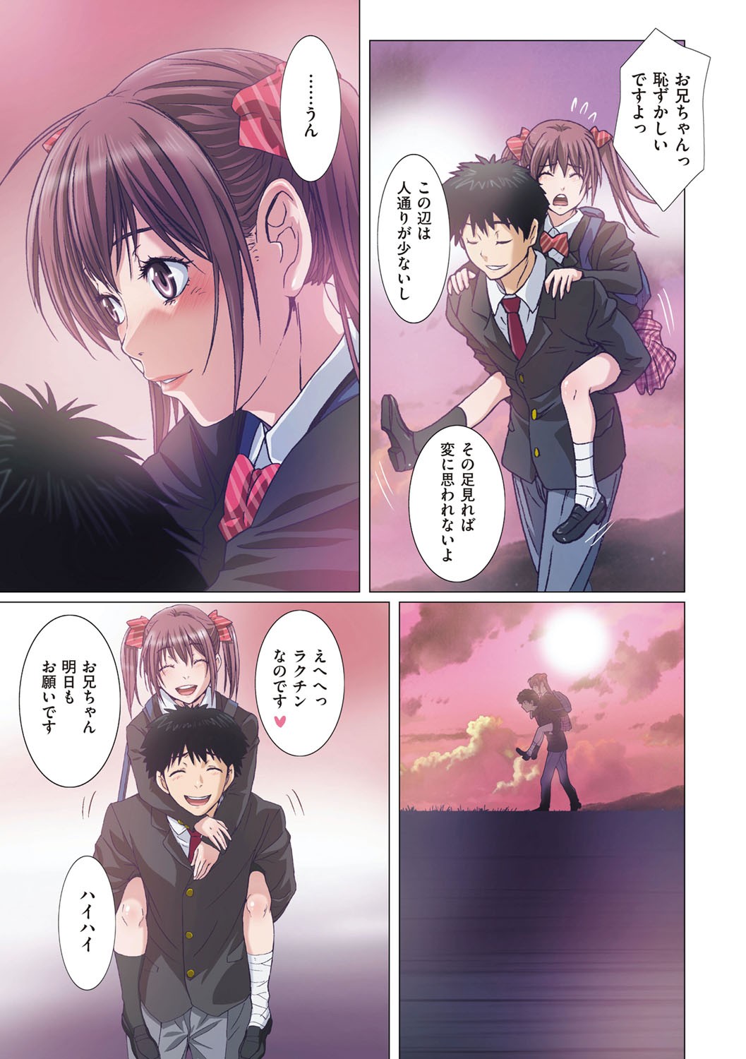 Page 162
