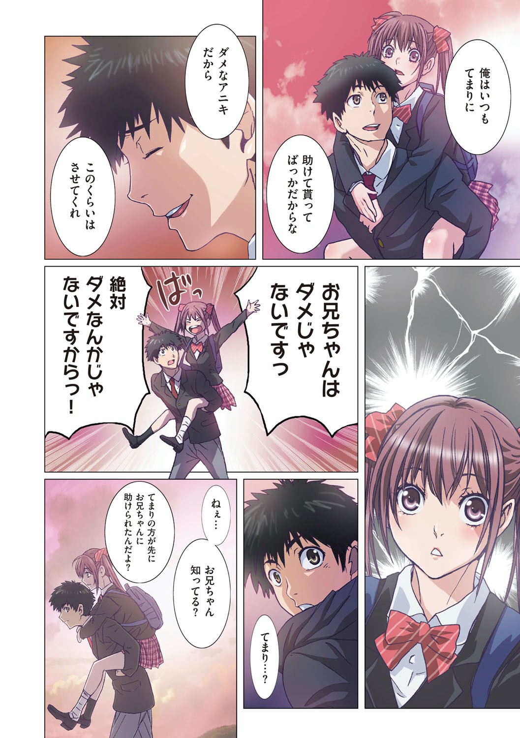 Page 163