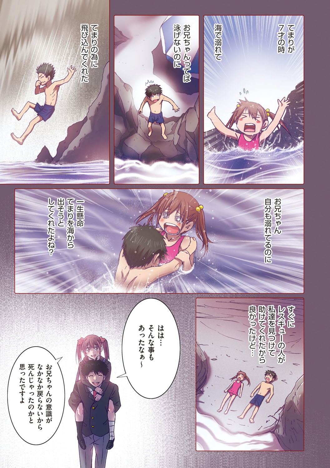 Page 164