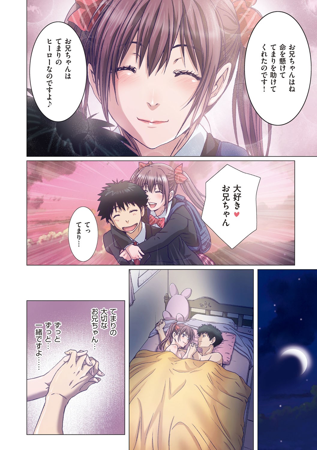 Page 165