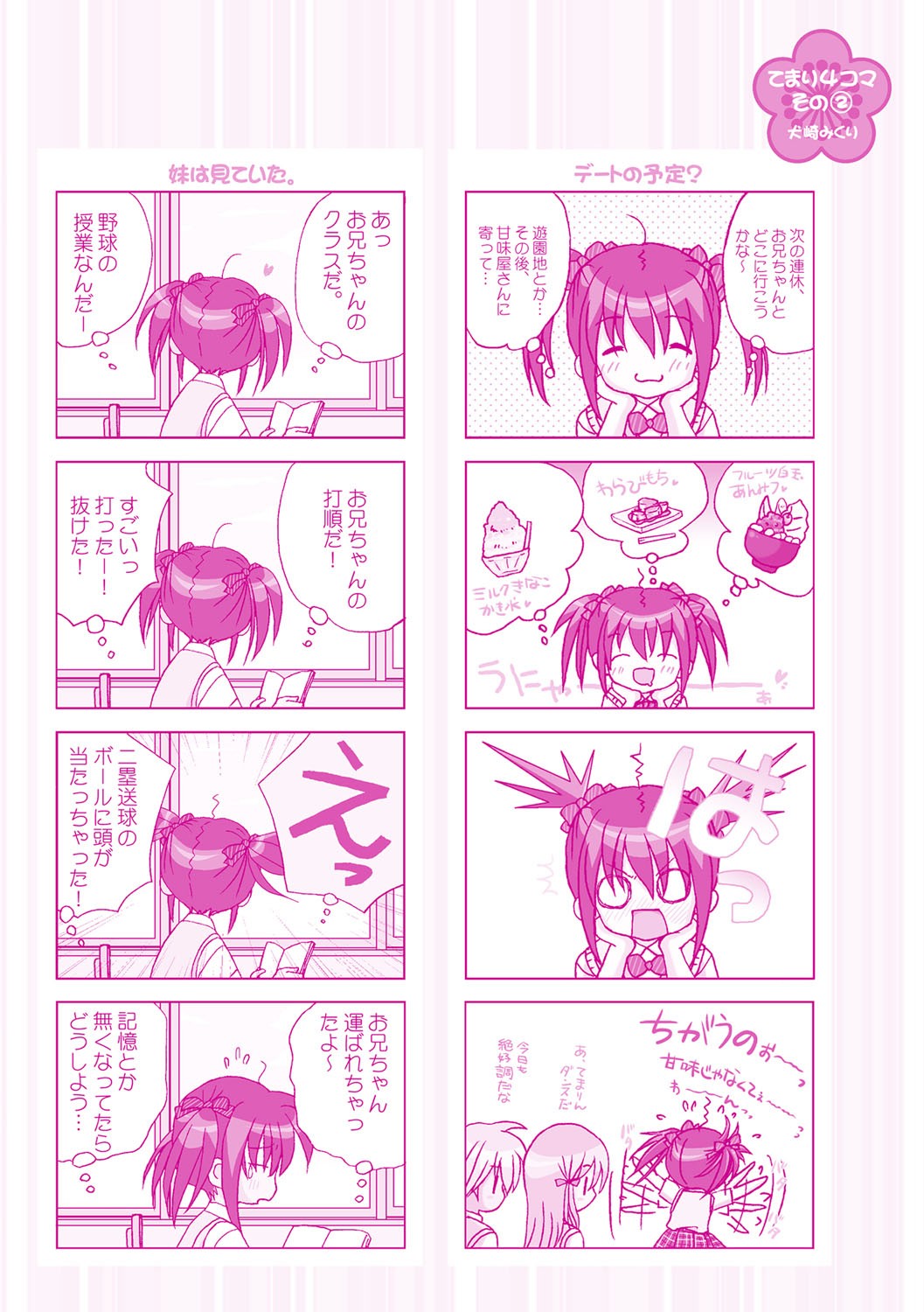 Page 189