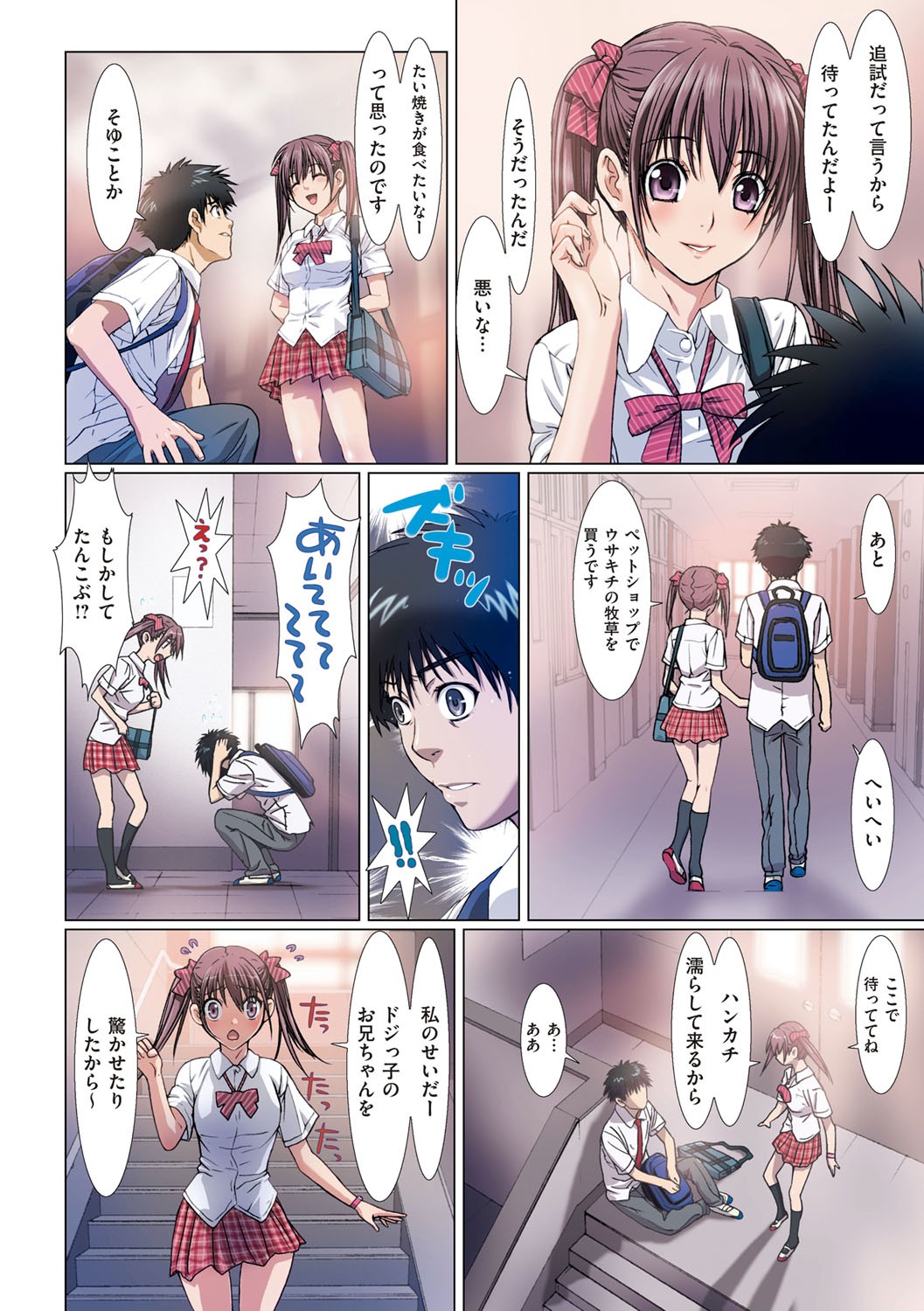 Page 47