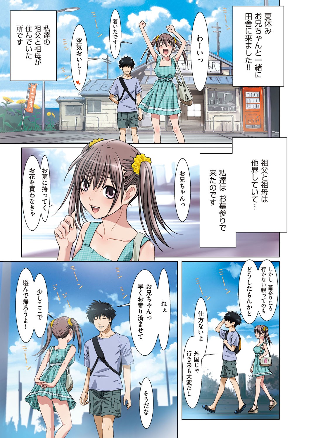 Page 64