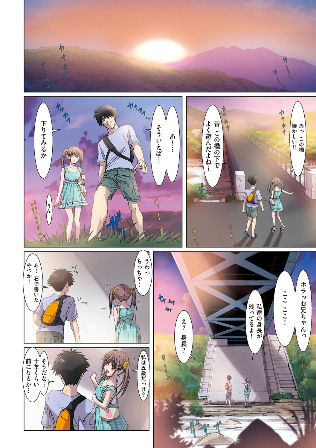 Page 65