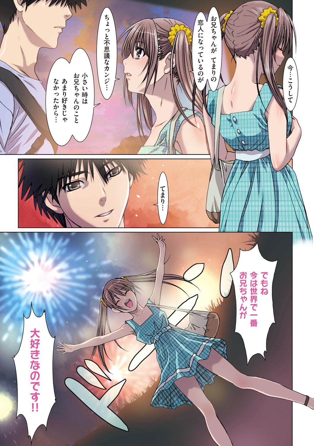 Page 66