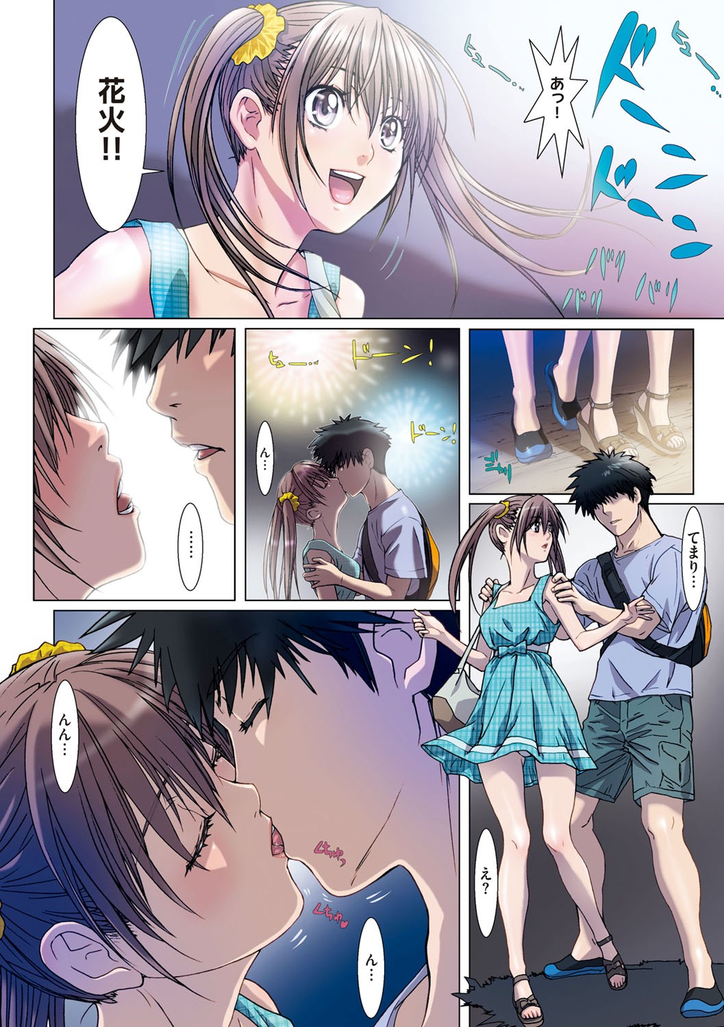Page 67